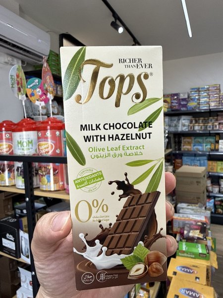 شوكولاتة Tops بحشوة البندق الدايت غنية بمضادات الأكسدة